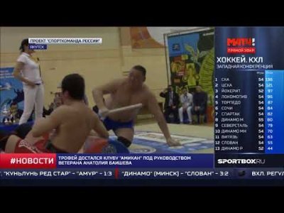 СпортКоманда - турнир по мас-рестлингу в Якутске