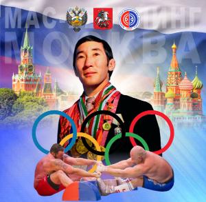 Всероссийские соревнования по мас-рестлингу памяти олимпийского чемпиона Р.М. Дмитриева - 2025 Всероссийские соревнования по мас-рестлингу памяти олимпийского чемпиона Р.М. Дмитриева - 2025