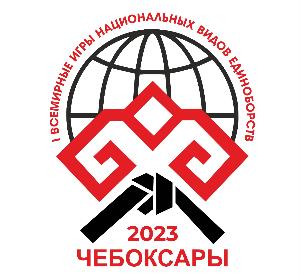 Всемирные студенческие игры по мас-рестлингу в рамках I Всемирных игр национальных видов единоборств Всемирные студенческие игры по мас-рестлингу в рамках I Всемирных игр национальных видов единоборств