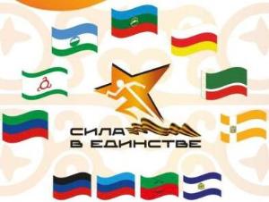 Первый студенческий фестиваль народных игр пройдет в Кабардино-Балкарии