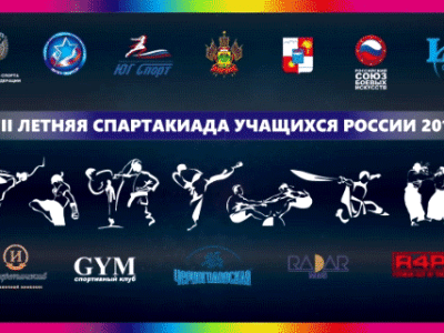 Соревнования по мас-рестлингу в рамках финального этапа VIII летней Спартакиады учащихся России
