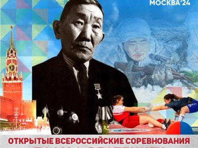 Всероссийские соревнования по мас-рестлингу памяти Героя Советского Союза Ф.М. Охлопкова Всероссийские соревнования по мас-рестлингу памяти Героя Советского Союза Ф.М. Охлопкова