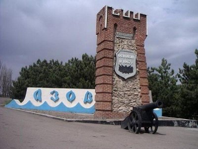 Городской открытый турнир по мас-рестлингу, посвященный Дню города Азова Городской открытый турнир по мас-рестлингу, посвященный Дню города Азова