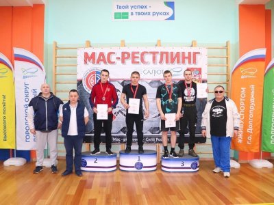 В подмосковном Долгопрудном проведен отбор на Чемпионат России по мас-рестлингу