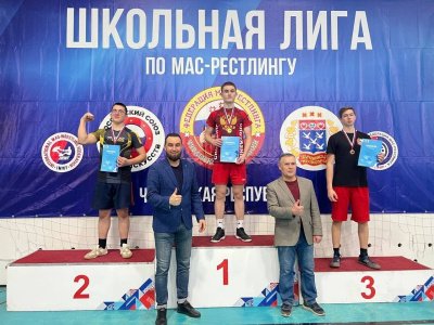 Итоги l этапа Школьной лиги  по мас-рестлингу среди юношей и девушек 16-17 лет