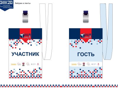 Открытый турнир по мас-рестлингу среди студентов  в рамках Московских открытых Игр боевых искусств