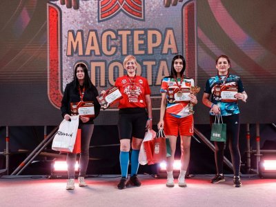 В Москве завершился спортивный фестиваль Дмитрия Яшанькина «Мастера спорта»