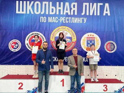 Итоги l этапа Школьной лиги по мас-реслингу среди юношей и девушек 12-13 лет