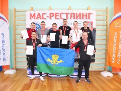 В подмосковном Долгопрудном проведен отбор на Чемпионат России по мас-рестлингу