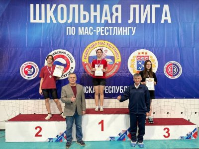 Итоги l этапа Школьной лиги по мас-реслингу среди юношей и девушек 12-13 лет