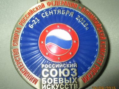  Первенство России по мас-рестлингу среди юношей - 2015