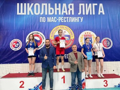 Итоги l этапа Школьной лиги по мас-ресnлингу среди юношей и девушек 14-15 лет