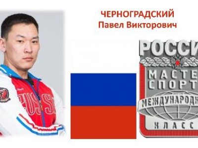 Герои мас-рестлинга 