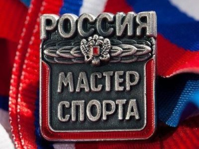 Поздравляем с присвоением звания «Мастер спорта России по мас-рестлингу»!