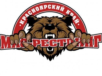 Красноярск впервые принял Чемпионат Сибирского федерального округа по мас-рестлингу