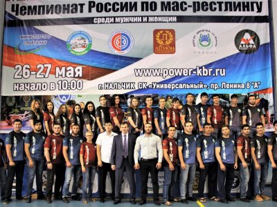 Федерация мас-рестлинга Кабардино-Балкарской Республики