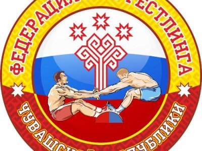 В Чебоксарах прошли соревнования по мас-рестлингу среди студенческой молодежи