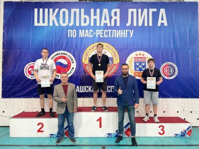 Итоги l этапа Школьной лиги по мас-ресnлингу среди юношей и девушек 14-15 лет