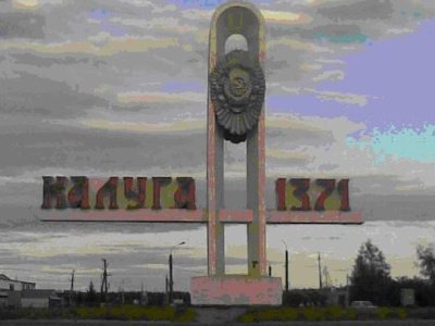 Чемпионат и Первенство Калужской области по мас-рестлингу среди мужчин и женщин, юношей (15-17 лет), юниоров и юниорок (18-21 лет) Чемпионат и Первенство Калужской области по мас-рестлингу среди мужчин и женщин, юношей (15-17 лет), юниоров и юниорок (18-21 лет)