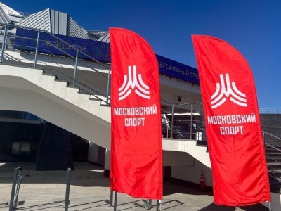 В Москве завершился спортивный фестиваль Дмитрия Яшанькина «Мастера спорта»