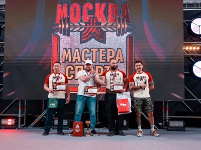 В Москве завершился спортивный фестиваль Дмитрия Яшанькина «Мастера спорта»