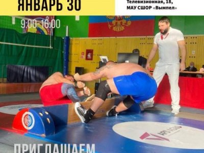 Открытое Первенство города Калуги по мас-рестлингу среди юношей и девушек, мальчиков и девочек